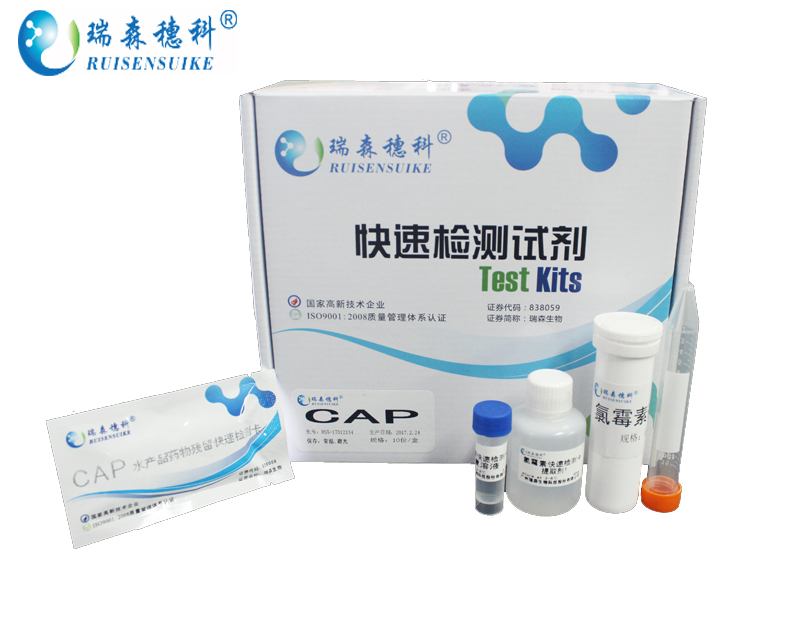 方案|海南10批次食品檢驗(yàn)不合格！3批次檢出殺蟲劑殘留或超標(biāo)